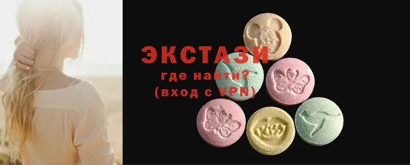 mega ONION  Кыштым  Ecstasy 250 мг 