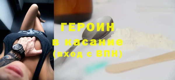 mdma Верхний Тагил