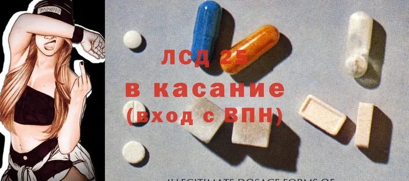 LSD-25 экстази кислота Кыштым